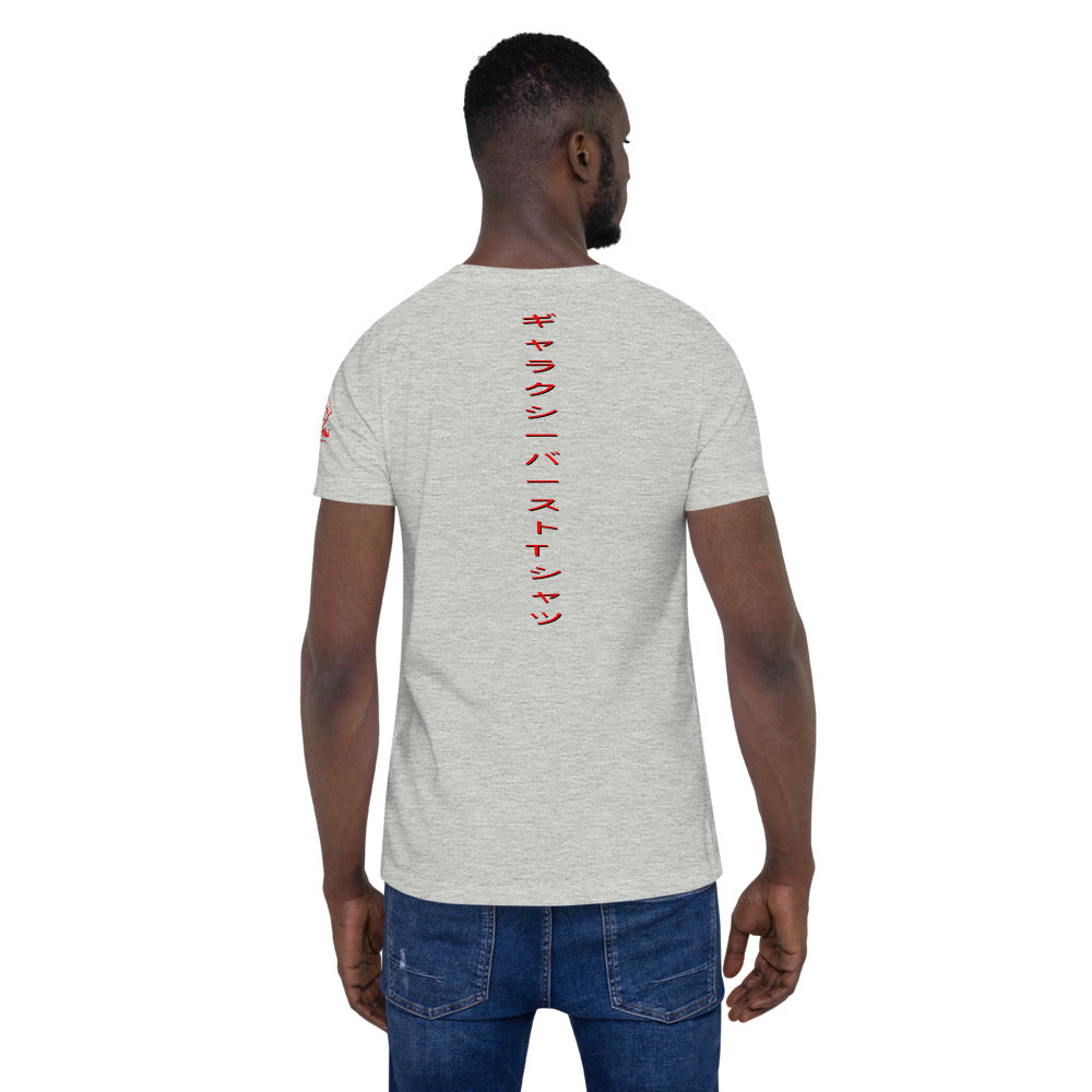 Galaxy Burst T-Shirt