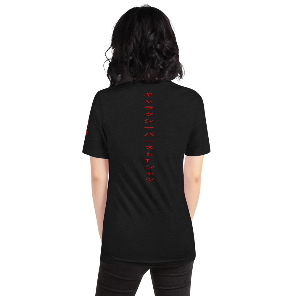 Galaxy Burst T-Shirt